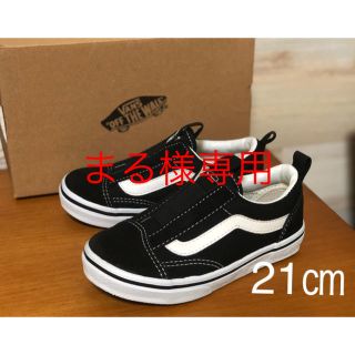 ヴァンズ(VANS)の新品 21㎝ VANS OLD SKOOL オールドスクール バンズ ブラック(スリッポン)