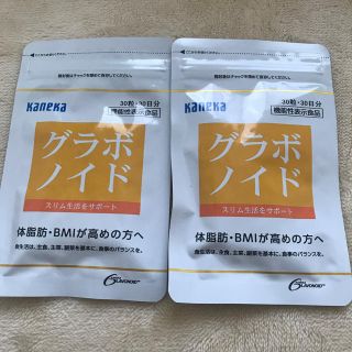 専用(ダイエット食品)