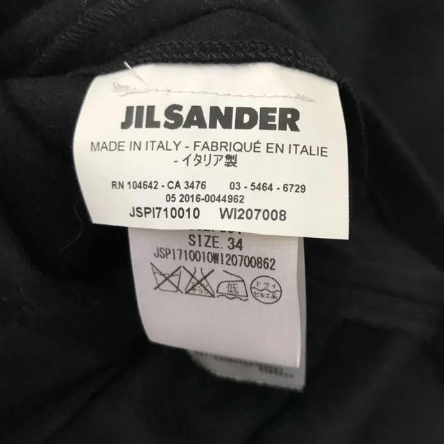 Jil Sander(ジルサンダー)のお値下げ  ジルサンダー ワンピース34 レディースのワンピース(ひざ丈ワンピース)の商品写真