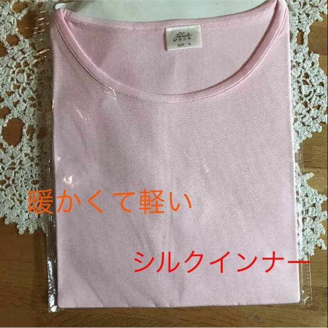 りり様専用 レディースのルームウェア/パジャマ(その他)の商品写真