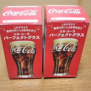 コカコーラ(コカ・コーラ)のコカ・コーラ パーフェクトグラス(ノベルティグッズ)