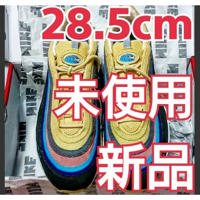 NIKE AIR MAX 1/97 Sean Wotherspoon 28.5