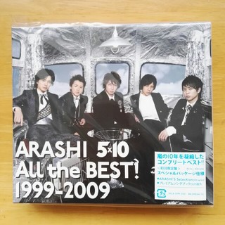 アラシ(嵐)の嵐  ARASHI 5×10 All the BEST! 1999-2009(アート/エンタメ)