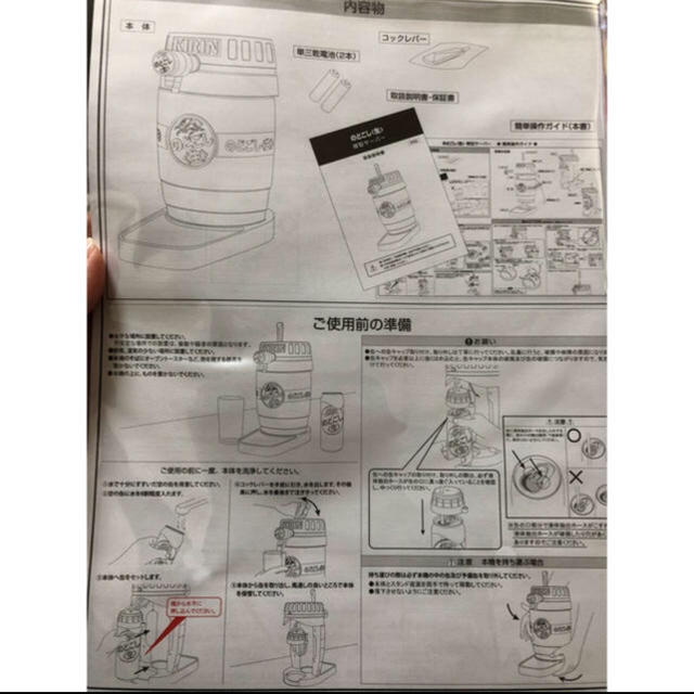 キリン(キリン)の樽型サーバー インテリア/住まい/日用品のキッチン/食器(アルコールグッズ)の商品写真