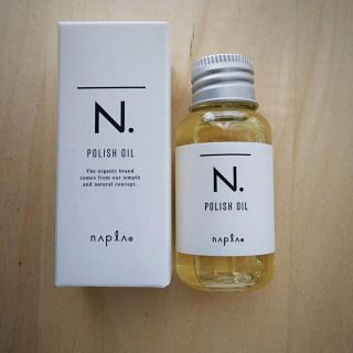 ナプラ(NAPUR)のN.ポリッシュオイル 30ml(トリートメント)