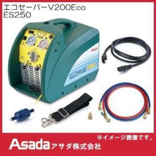 未使用 フロン回収装置 エコセーバーV200 アサダ(エアコン)