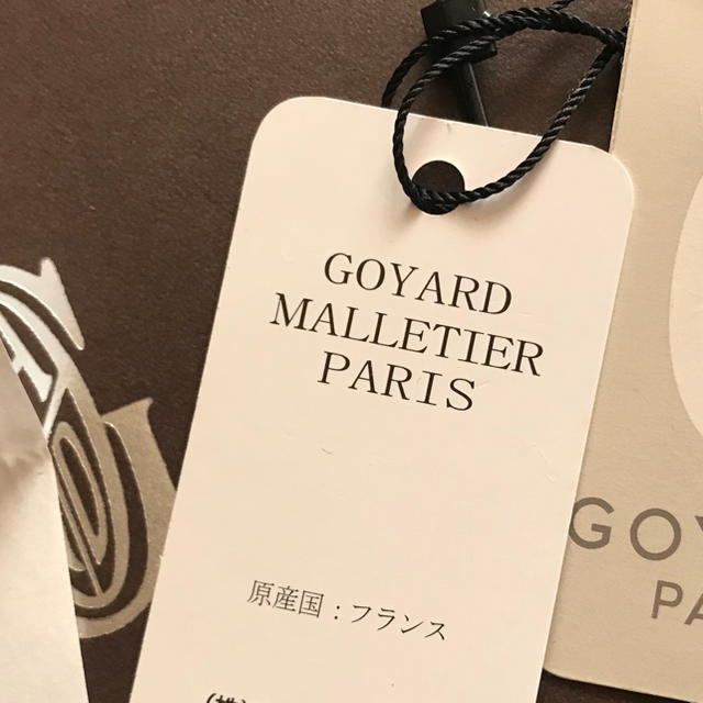 GOYARD(ゴヤール)のゴヤール 財布 新品です レディースのファッション小物(財布)の商品写真