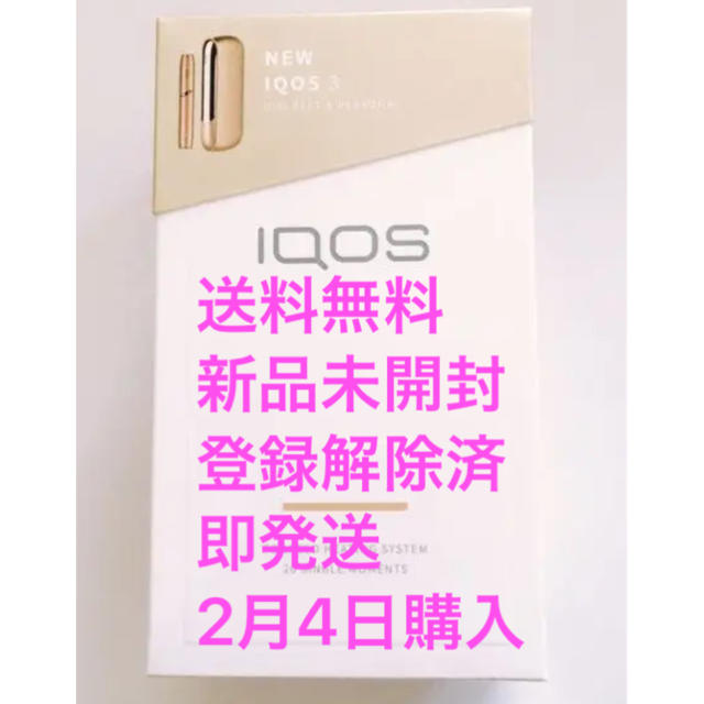 IQOS(アイコス)の即発送 iqos3 ブリリアントゴールド  メンズのファッション小物(タバコグッズ)の商品写真