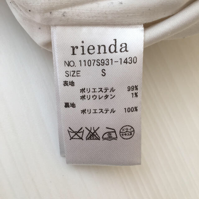 rienda(リエンダ)のリエンダ花柄スカート  スライドットブラウス レディースのスカート(ミニスカート)の商品写真