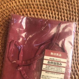 ムジルシリョウヒン(MUJI (無印良品))の無印良品☆お弁当包み☆新品未使用(弁当用品)