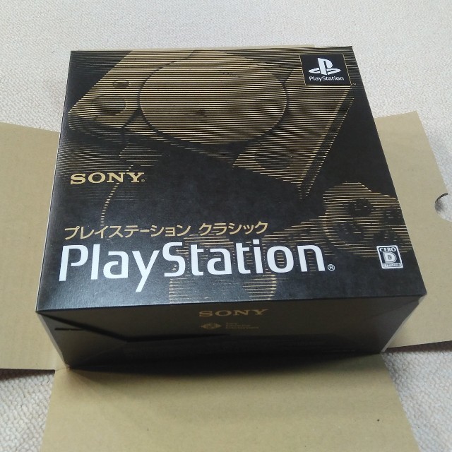 【新品未開封】PlayStation　クラシック