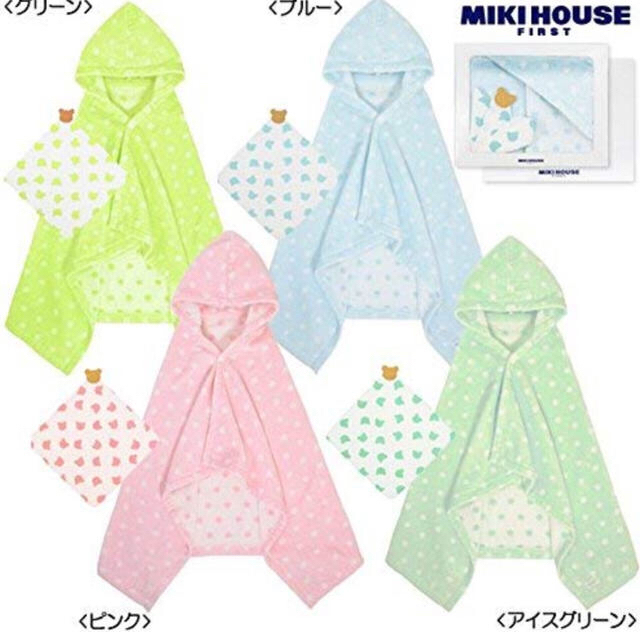 mikihouse(ミキハウス)のミキハウス バスポンチョセット（アイスグリーン） キッズ/ベビー/マタニティのベビー服(~85cm)(バスローブ)の商品写真