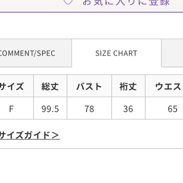 スナイデル ハーフスリーブポンチワンピース