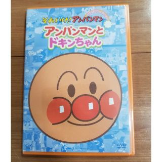 アンパンマン(アンパンマン)のぴかぴかコレクション アンパンマンとドキンちゃん DVD(キッズ/ファミリー)