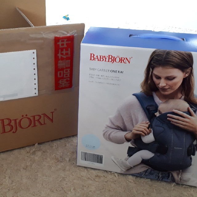 BABYBJORN(ベビービョルン)の新品ベビービョルン抱っこ紐メッシュONE KAI AIR  キッズ/ベビー/マタニティの外出/移動用品(抱っこひも/おんぶひも)の商品写真