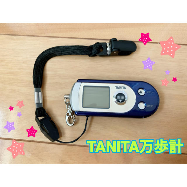 TANITA(タニタ)のTANITA☆万歩計〔防犯ブザー付き〕 スポーツ/アウトドアのトレーニング/エクササイズ(ウォーキング)の商品写真