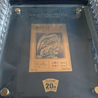 コナミ(KONAMI)の「青眼の白龍」20th ANNIVERSARY GOLD EDITION (シングルカード)