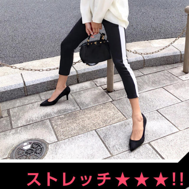 リガレクト サイドラインパンツ