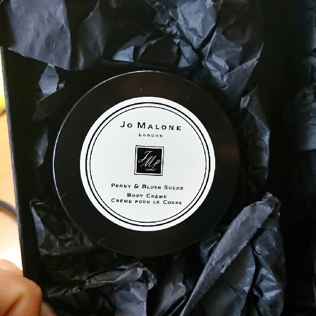 Jo Malone(ジョーマローン)のJo malone ボディークリーム 50㌘ コスメ/美容のボディケア(ボディクリーム)の商品写真