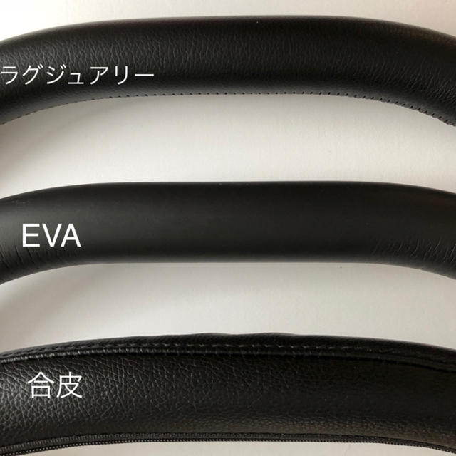 BABYZEN(ベビーゼン)の即日発送 ベビーゼン 安全バー EVA素材 キッズ/ベビー/マタニティの外出/移動用品(ベビーカー用アクセサリー)の商品写真