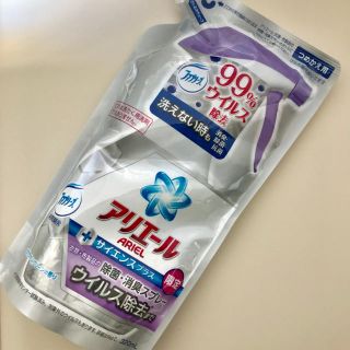 ピーアンドジー(P&G)のアリエール 除菌消臭スプレー ファブリーズ(日用品/生活雑貨)