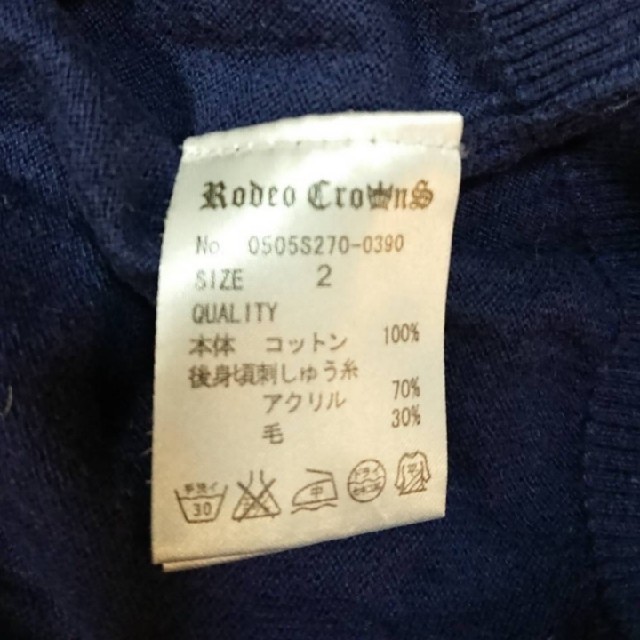 RODEO CROWNS(ロデオクラウンズ)のno811様専用 レディースのトップス(カーディガン)の商品写真