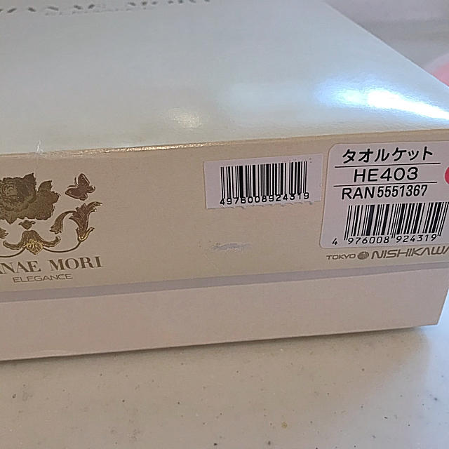 HANAE MORI(ハナエモリ)のハナエモリ タオルケット キッズ/ベビー/マタニティの寝具/家具(タオルケット)の商品写真