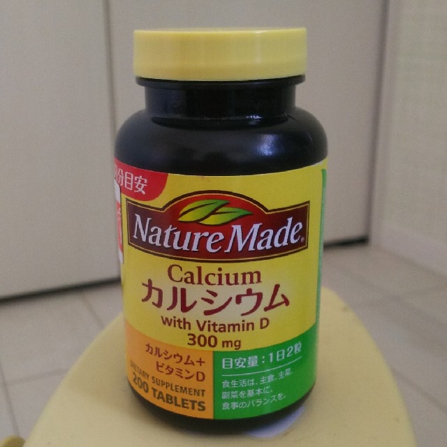 大塚製薬(オオツカセイヤク)の☆ネイチャーメイド カルシウムwith Vitamin D 300mg☆ 食品/飲料/酒の健康食品(ビタミン)の商品写真