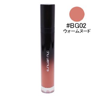 シュウウエムラ(shu uemura)のシュウウエムラ ラックシュプリア BG02(リップグロス)