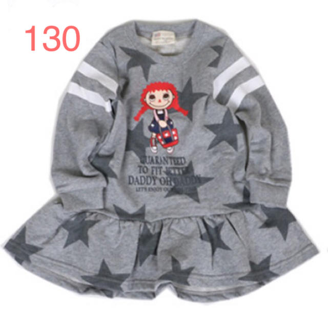 daddy oh daddy(ダディオーダディー)のDaddy Oh Daddy ダディコちゃん ワンピース 130 キッズ/ベビー/マタニティのキッズ服女の子用(90cm~)(ワンピース)の商品写真