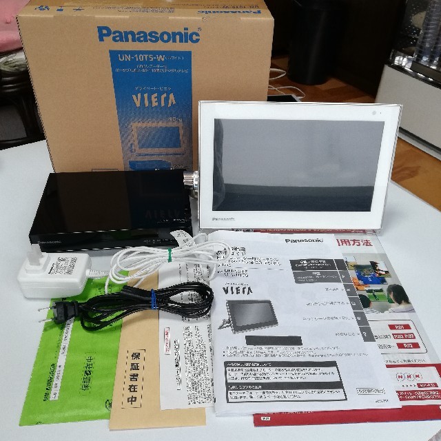 Panasonic プライベートビエラ UN-10T5-W 防水テレビ