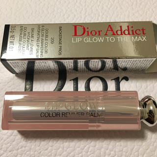 ディオール(Dior)のディオール リップグロウマックス(口紅)