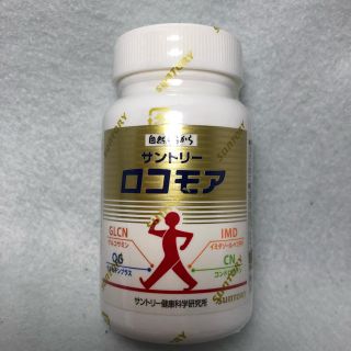 【未開封新品/送料無料】サントリー ロコモア(その他)