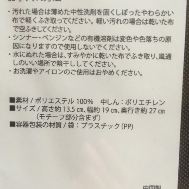 FELISSIMO(フェリシモ)の専用☆フェリシモ 猫収納ボックス インテリア/住まい/日用品の収納家具(ケース/ボックス)の商品写真