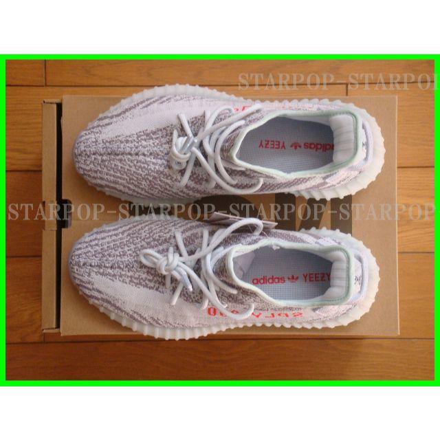 adidas(アディダス)の本物の出品 adidas YEEZY BOOST 350 V2 メンズの靴/シューズ(スニーカー)の商品写真