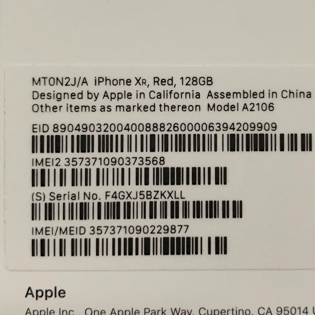 SIMフリー iPhone XR 128GB RED 【新品 未使用】