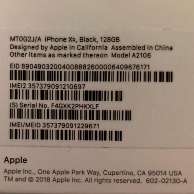 SIMフリー iPhone XR 128GB Black 【新品 未使用】