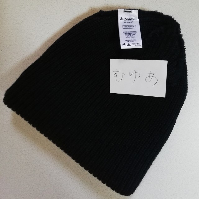 Supreme Loose Gauge Beanie Navy ビーニー 3