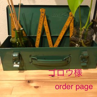 ＊ゴロウ様＊order page 多肉植物 寄せ植え(その他)