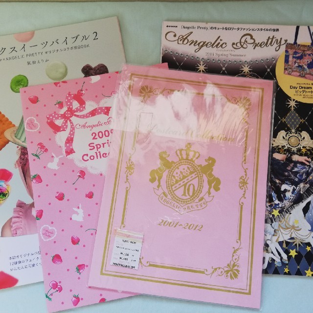 Angelic Pretty(アンジェリックプリティー)のAngelic Prettyの本やカタログ レディースのレディース その他(セット/コーデ)の商品写真