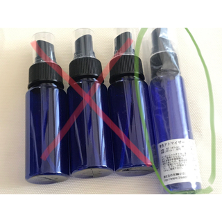 セイカツノキ(生活の木)のPET ボトル スプレー 50ml  コバルトブルー(青)② (アロマグッズ)
