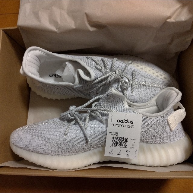 YS限定 正規品 30.5cm Yeezy 350 V2  Reflective