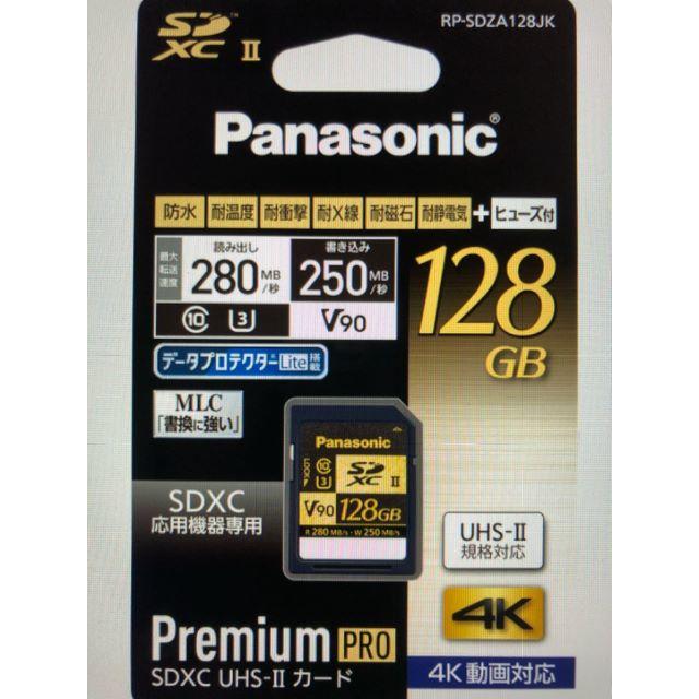 ●パナソニック　RP-SDZA128JK [128GB]