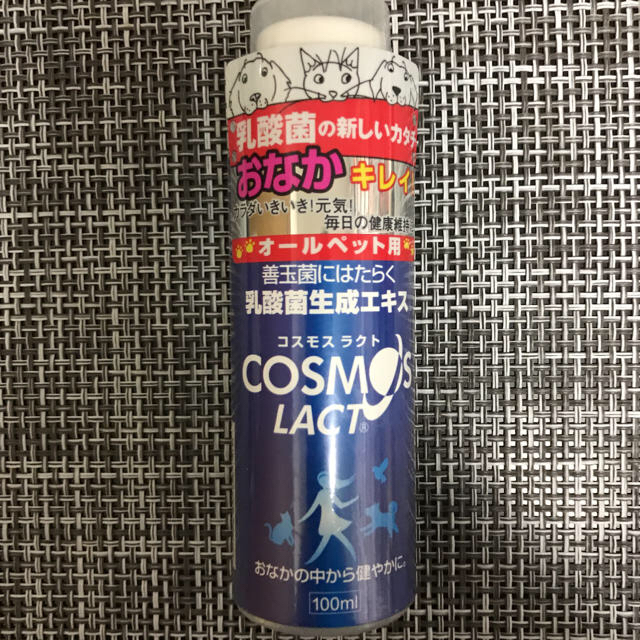 乳酸菌生成エキス コスモスラクト (100ml) ６本