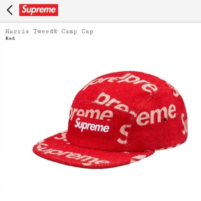 Supreme Harris Tweed Camp Cap