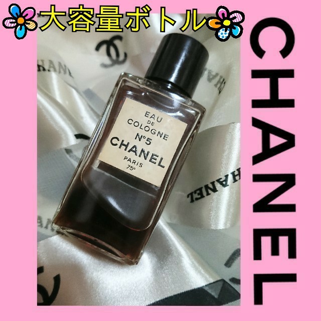 CHANEL - CHANEL💕シャネル EAU DE COLOGNE N°5オーデコロン 香水の通販 by チョビにゃー ｜シャネルならラクマ