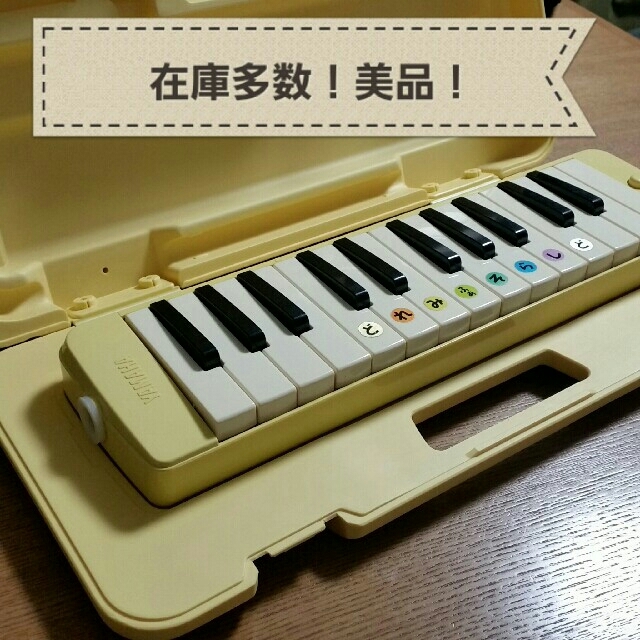 ヤマハ(ヤマハ)のピアニカ　鍵盤ハーモニカ　ヤマハ　P-25F 楽器の鍵盤楽器(キーボード/シンセサイザー)の商品写真