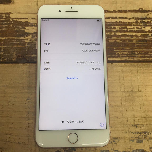 美品✨iPhone 7 Gold 128 GB au 本体 充電器 箱あり