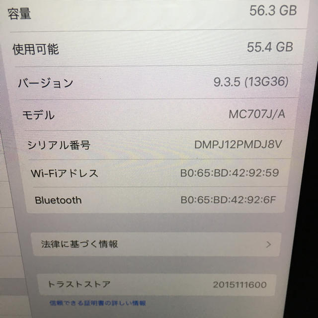 iPad(アイパッド)の⑧ iPad3 64gb Retina WiFi スマホ/家電/カメラのPC/タブレット(タブレット)の商品写真