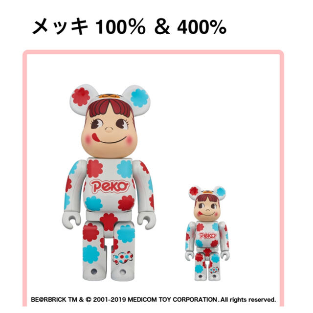 BE@RBRICK 着ぐるみ ペコちゃん 白メッキ 100％ ＆ 400%のサムネイル